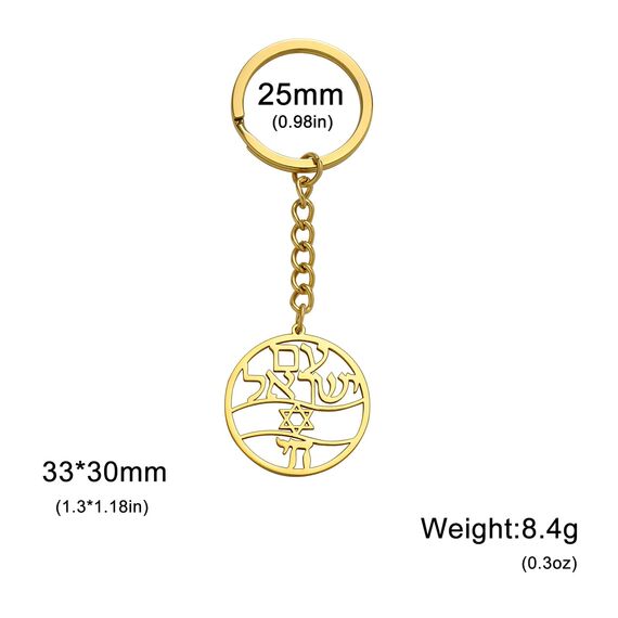 VASSAGO Davidstern Schlüsselanhänger Edelstahl jüdische Chai Schlüsselanhänger Am Yisrael Hebräisch Amulett Schmuck Geschenk für Frauen Männer (gold)