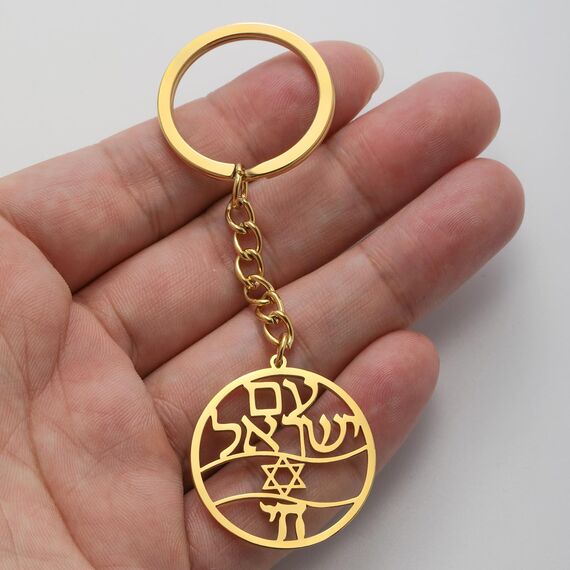 VASSAGO Davidstern Schlüsselanhänger Edelstahl jüdische Chai Schlüsselanhänger Am Yisrael Hebräisch Amulett Schmuck Geschenk für Frauen Männer (gold)