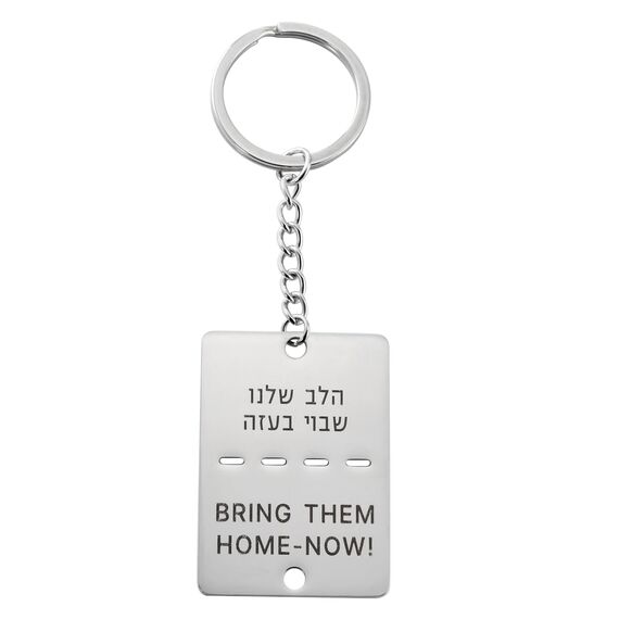 TEAMER Bring Them Home Now Schlüsselanhänger, Edelstahl, jüdisch, hebräisch, Erkennungsmarke, Schmuck für Männer und Frauen, silber, 24.9*25.2mm