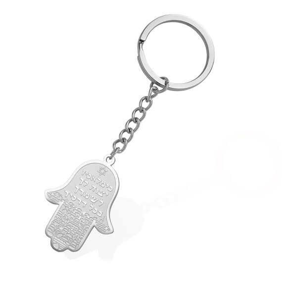 VASSAGO Hamsa Hand der Fatima Schlüsselanhänger Israel Jüdischer Davidstern Hamsa Hand Schlüsselanhänger Hebräisch Viel Glück Schutz Schmuck Geschenk