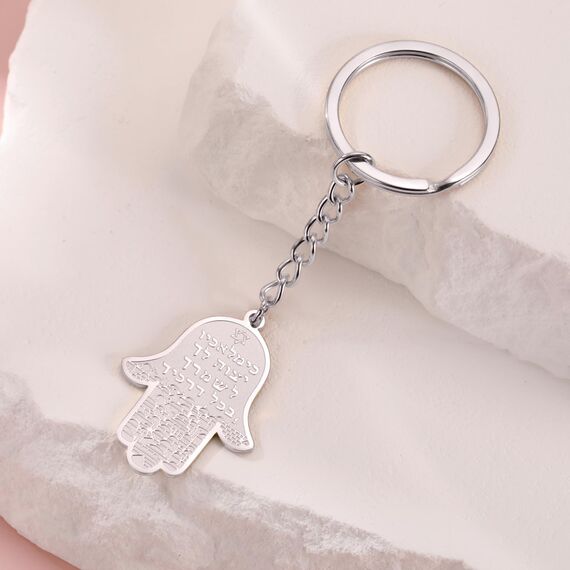 VASSAGO Hamsa Hand der Fatima Schlüsselanhänger Israel Jüdischer Davidstern Hamsa Hand Schlüsselanhänger Hebräisch Viel Glück Schutz Schmuck Geschenk
