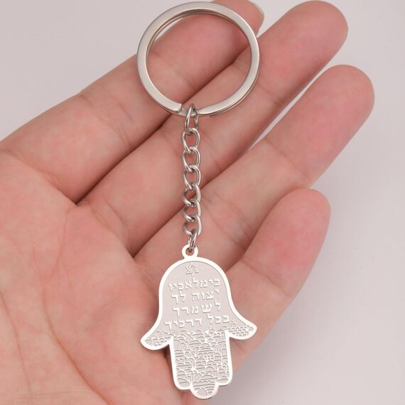 VASSAGO Hamsa Hand der Fatima Schlüsselanhänger Israel Jüdischer Davidstern Hamsa Hand Schlüsselanhänger Hebräisch Viel Glück Schutz Schmuck Geschenk