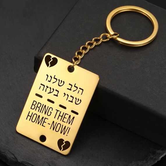 TEAMER Bring Them Home Now Schlüsselanhänger Edelstahl Jüdisch Hebräisch Schlüsselanhänger Hund Tag Schmuck für Männer Frauen, Gold - Gebrochenes Herz, 24.9*25.2mm