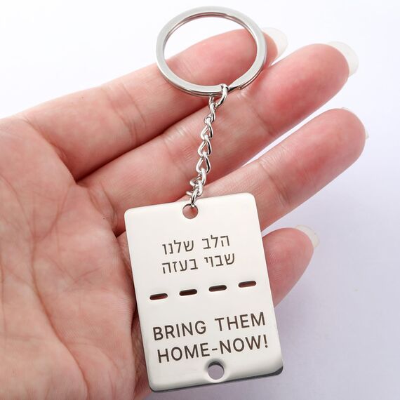 TEAMER Bring Them Home Now Schlüsselanhänger, Edelstahl, jüdisch, hebräisch, Erkennungsmarke, Schmuck für Männer und Frauen, silber, 24.9*25.2mm