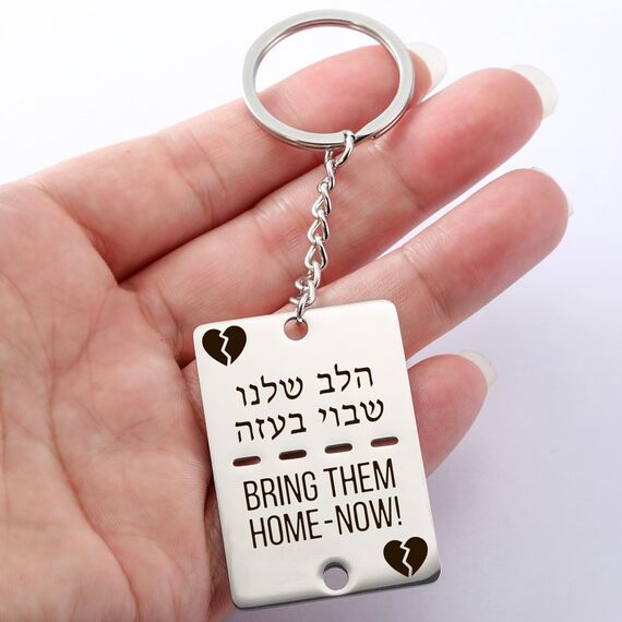 TEAMER Bring Them Home Now Schlüsselanhänger, Edelstahl, jüdisch, hebräisch, Erkennungsmarke, Schmuck für Männer und Frauen, Silber – Broken Heart, 24.9*25.2mm