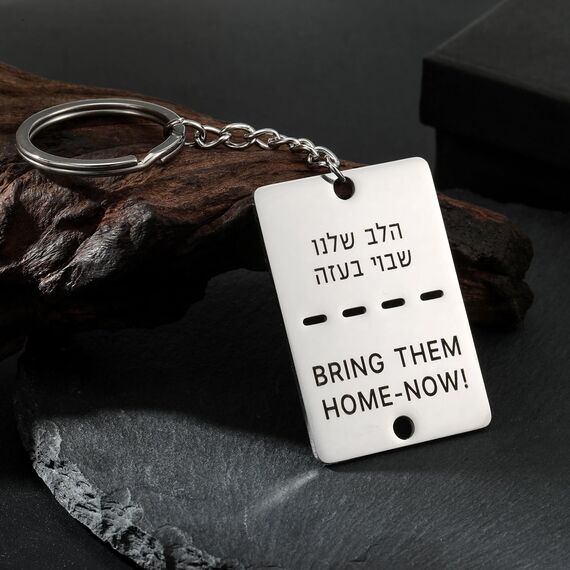 TEAMER Bring Them Home Now Schlüsselanhänger, Edelstahl, jüdisch, hebräisch, Erkennungsmarke, Schmuck für Männer und Frauen, silber, 24.9*25.2mm