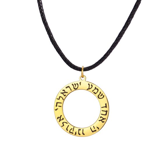 EUEAVAN Shema Israel Hebräisches Gebet Segenskette Höre O Israel Davidstern Anhänger Biblische Kabbala Jüdischer Schmuck Religiöses Geschenk für Frauen und Männer (Gold 2)