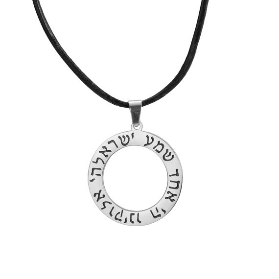 EUEAVAN Shema Israel Hebräisches Gebet Segenskette Höre O Israel Davidstern Anhänger Biblische Kabbala Jüdischer Schmuck Religiöses Geschenk für Frauen und Männer (Silber 3)
