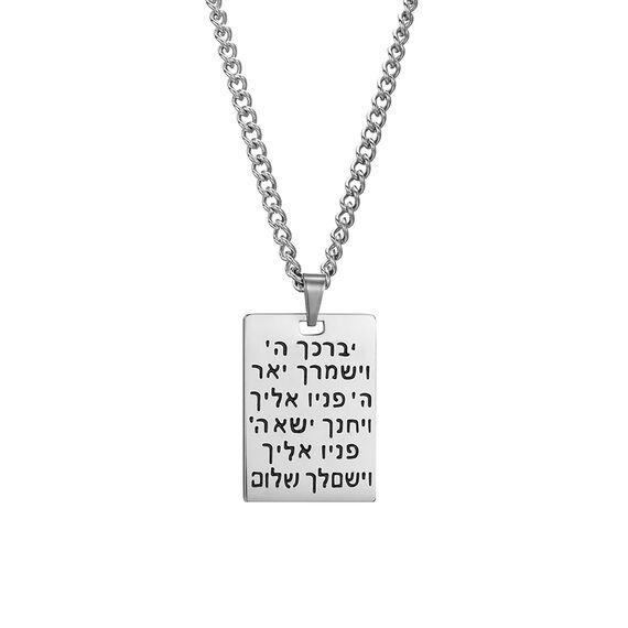 EUEAVAN Hebräisch Halsketten Judentum Religion Faithchai Halskette Jehova Anhänger Bibel Gott Namen Schmuck Chanukka Israel Amulette Geschenke Christentum Frauen Männer (Hebräische Halskette silber)