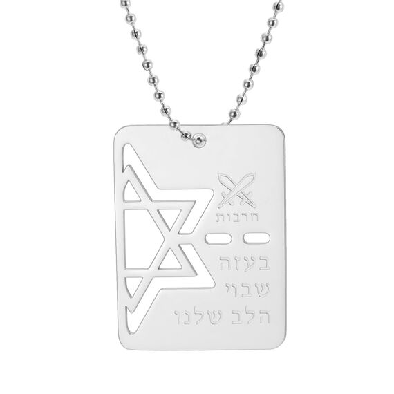 VASSAGO Davidstern Halskette Hebräische Segen Halskette Jüdische Stern Halskette Edelstahl Hunde anhänger Anhänger religiöser Israel Schmuck