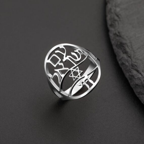 Amaxer Am Israel Chai Ring für Frauen Davidstern Jüdisches Judaica Hebräisch Kabbalah Segensring Religiöser Fingerring (Silber, Diameter 18mm)