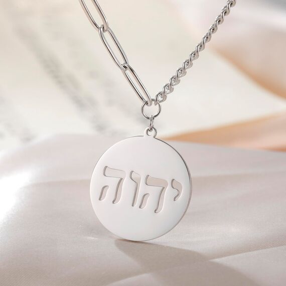 EUEAVAN Hebräische Halsketten, Judentum, Religion, Glaube, Jehova, Anhänger, hebräische Bibel, Gottnamen, Schmuck, Chanukka, Israel, Amulette, Geschenke für Damen und Herren, Medium, Edelstahl, Kein