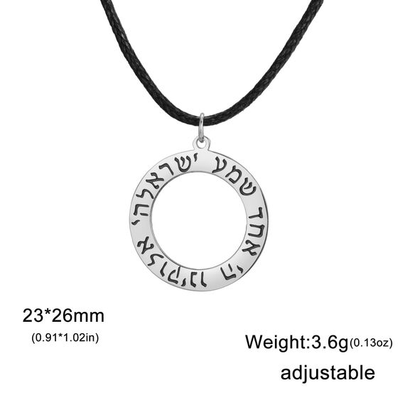 EUEAVAN Shema Israel Hebräisches Gebet Segenskette Höre O Israel Davidstern Anhänger Biblische Kabbala Jüdischer Schmuck Religiöses Geschenk für Frauen und Männer (Silber 2)