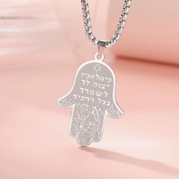 Hamsa Hand der Fatima Halskette für Frauen Hebräischer Segensanhänger Jüdischer Davidstern Halskette Israel Allah Judentum Religiöser Schmuck Islamisches Amulett für Männer (Kastenkette Silber)