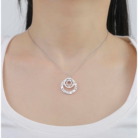 EUEAVAN Shema Israel Hebräisches Gebet Segenskette Höre O Israel Davidstern Anhänger Biblische Kabbala Jüdischer Schmuck Religiöses Geschenk für Frauen und Männer (A-Hebräischer Davidstern)