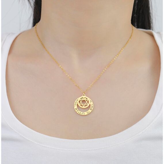 EUEAVAN Shema Israel Hebräisches Gebet Segenskette Höre O Israel Davidstern Anhänger Biblische Kabbala Jüdischer Schmuck Religiöses Geschenk für Frauen und Männer (B-Hebräischer Davidstern)