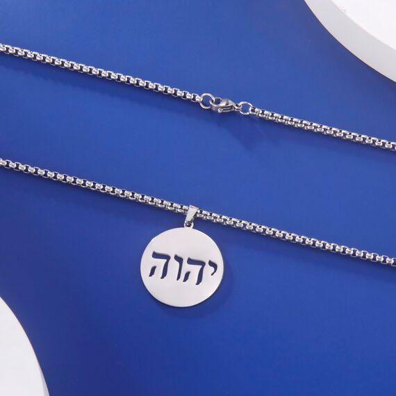 EUEAVAN Hebräisch Halsketten Judentum Religion Faithchai Halskette Jehova Anhänger Bibel Gott Namen Schmuck Chanukka Israel Amulette Geschenke Christentum Frauen Männer (Jhwh-Halskette silber)