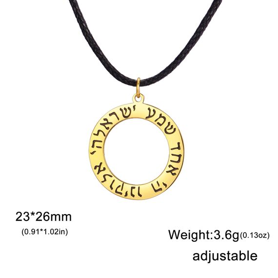 EUEAVAN Shema Israel Hebräisches Gebet Segenskette Höre O Israel Davidstern Anhänger Biblische Kabbala Jüdischer Schmuck Religiöses Geschenk für Frauen und Männer (Gold 2)