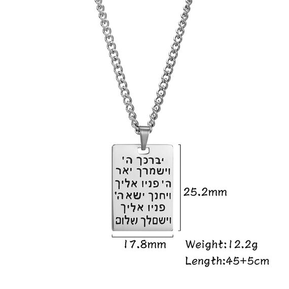 EUEAVAN Hebräisch Halsketten Judentum Religion Faithchai Halskette Jehova Anhänger Bibel Gott Namen Schmuck Chanukka Israel Amulette Geschenke Christentum Frauen Männer (Hebräische Halskette silber)