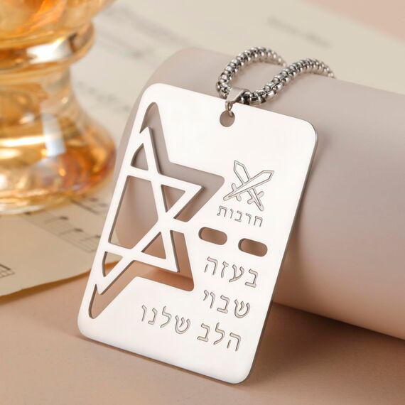 VASSAGO Davidstern Halskette Hebräische Segen Halskette Jüdische Stern Halskette Edelstahl Hunde anhänger Anhänger religiöser Israel Schmuck