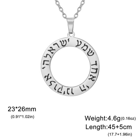 EUEAVAN Shema Israel Hebräisches Gebet Segenskette Höre O Israel Davidstern Anhänger Biblische Kabbala Jüdischer Schmuck Religiöses Geschenk für Frauen und Männer (silber)