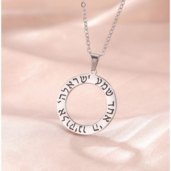 EUEAVAN Shema Israel Hebräisches Gebet Segenskette Höre O Israel Davidstern Anhänger Biblische Kabbala Jüdischer Schmuck Religiöses Geschenk für Frauen und Männer (silber)