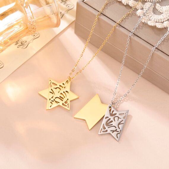 EUEAVAN Jüdisches Gebet Shema Yisrael Halskette für Frauen Zweifarbige Davidstern Halskette Hear O Israel Anhänger Judaica Sh'ma Yisrael Schmuck Hebräisch Kabbalah Segen Geschenk Männer (gold)