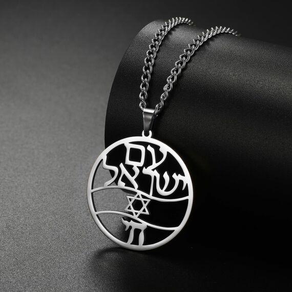 EUEAVAN Hebräisch Halsketten Judentum Religion Faithchai Halskette Jehova Anhänger Bibel Gott Namen Schmuck Chanukka Israel Amulette Geschenke Christentum Frauen Männer (Davidstern silber)