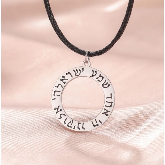 EUEAVAN Shema Israel Hebräisches Gebet Segenskette Höre O Israel Davidstern Anhänger Biblische Kabbala Jüdischer Schmuck Religiöses Geschenk für Frauen und Männer (Silber 2)