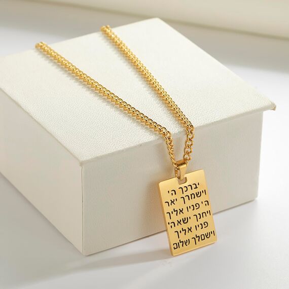 EUEAVAN Hebräisch Halsketten Judentum Religion Faithchai Halskette Jehova Anhänger Bibel Gott Namen Schmuck Chanukka Israel Amulette Geschenke Christentum Frauen Männer (Hebräische Halskette gold)