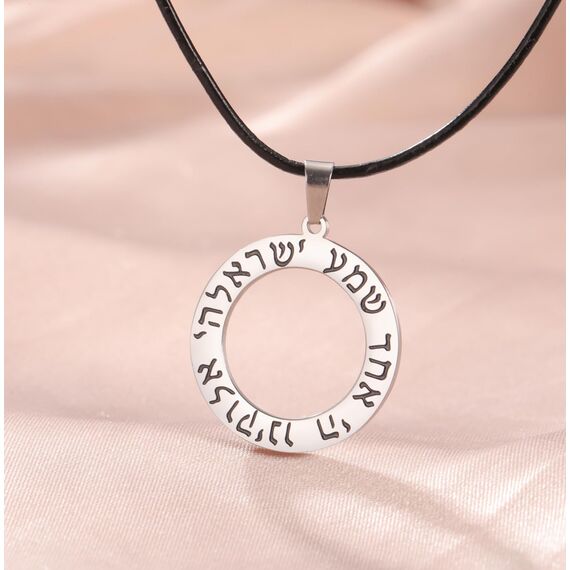 EUEAVAN Shema Israel Hebräisches Gebet Segenskette Höre O Israel Davidstern Anhänger Biblische Kabbala Jüdischer Schmuck Religiöses Geschenk für Frauen und Männer (Silber 3)