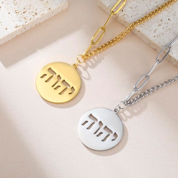EUEAVAN Hebräische Halsketten, Judentum, Religion, Glaube, Jehova, Anhänger, hebräische Bibel, Gottnamen, Schmuck, Chanukka, Israel, Amulette, Geschenke für Damen und Herren, Medium, Edelstahl, Kein