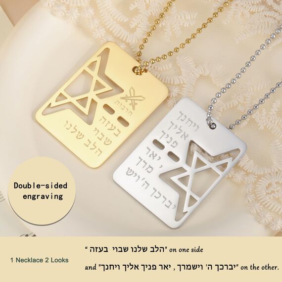 VASSAGO Davidstern Halskette Hebräische Segen Halskette Jüdische Stern Halskette Edelstahl Hunde anhänger Anhänger religiöser Israel Schmuck