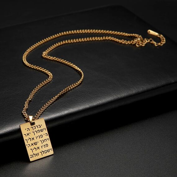 EUEAVAN Hebräisch Halsketten Judentum Religion Faithchai Halskette Jehova Anhänger Bibel Gott Namen Schmuck Chanukka Israel Amulette Geschenke Christentum Frauen Männer (Hebräische Halskette gold)