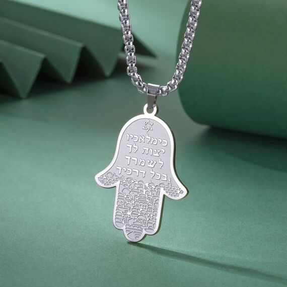Hamsa Hand der Fatima Halskette für Frauen Hebräischer Segensanhänger Jüdischer Davidstern Halskette Israel Allah Judentum Religiöser Schmuck Islamisches Amulett für Männer (Kastenkette Silber)