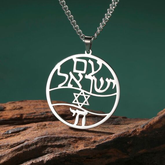 EUEAVAN Hebräisch Halsketten Judentum Religion Faithchai Halskette Jehova Anhänger Bibel Gott Namen Schmuck Chanukka Israel Amulette Geschenke Christentum Frauen Männer (Davidstern silber)