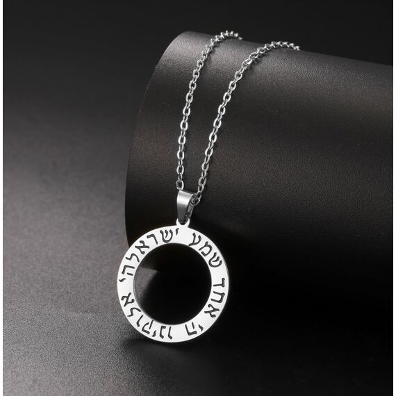 EUEAVAN Shema Israel Hebräisches Gebet Segenskette Höre O Israel Davidstern Anhänger Biblische Kabbala Jüdischer Schmuck Religiöses Geschenk für Frauen und Männer (silber)