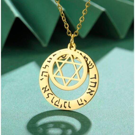 EUEAVAN Shema Israel Hebräisches Gebet Segenskette Höre O Israel Davidstern Anhänger Biblische Kabbala Jüdischer Schmuck Religiöses Geschenk für Frauen und Männer (B-Hebräischer Davidstern)