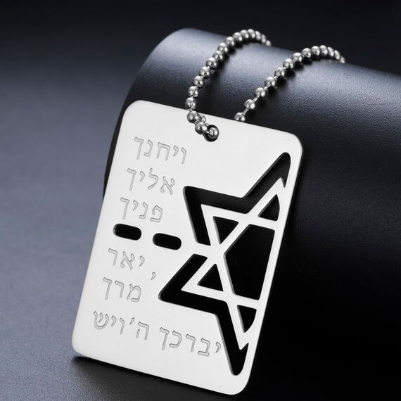 VASSAGO Davidstern Halskette Hebräische Segen Halskette Jüdische Stern Halskette Edelstahl Hunde anhänger Anhänger religiöser Israel Schmuck