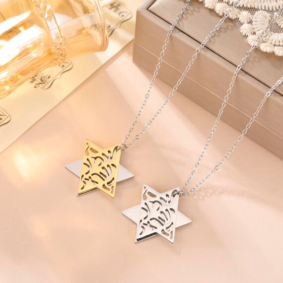 Jüdisches Gebet Shema Yisrael Halskette für Frauen Zweifarbige Davidstern Halskette Hear O Israel Anhänger Judaica Sh'ma Yisrael Schmuck Hebräisch Kabbalah Segen Geschenk Männer (A- Zweifarbig gold)