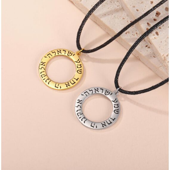 EUEAVAN Shema Israel Hebräisches Gebet Segenskette Höre O Israel Davidstern Anhänger Biblische Kabbala Jüdischer Schmuck Religiöses Geschenk für Frauen und Männer (Silber 2)