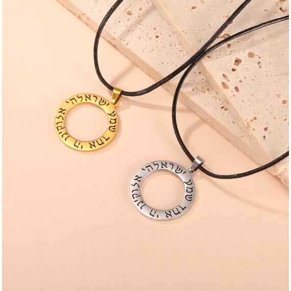 EUEAVAN Shema Israel Hebräisches Gebet Segenskette Höre O Israel Davidstern Anhänger Biblische Kabbala Jüdischer Schmuck Religiöses Geschenk für Frauen und Männer (Silber 3)