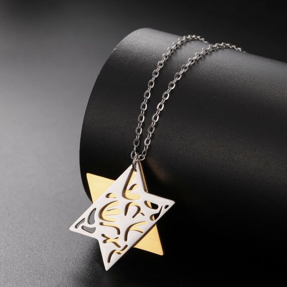 Jüdisches Gebet Shema Yisrael Halskette für Frauen Zweifarbige Davidstern Halskette Hear O Israel Anhänger Judaica Sh'ma Yisrael Schmuck Hebräisch Kabbalah Segen Geschenk Männer (A- Zweifarbig silber)