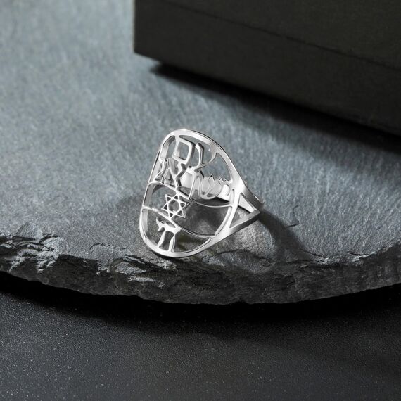 Amaxer Am Israel Chai Ring für Frauen Davidstern Jüdisches Judaica Hebräisch Kabbalah Segensring Religiöser Fingerring (Silber, Diameter 18mm)