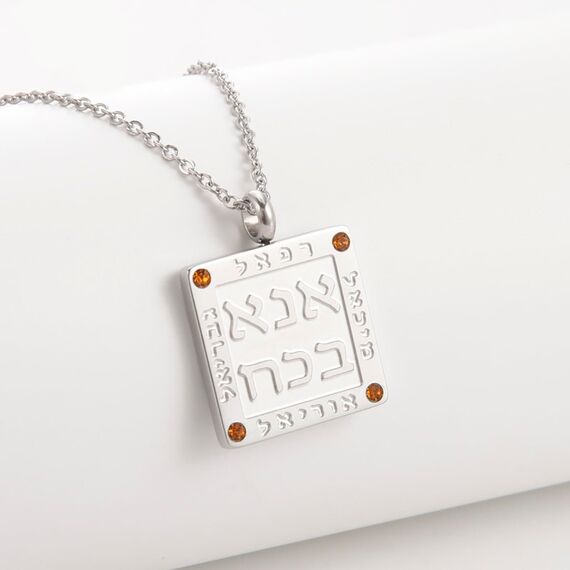 Erzengel-Halskette für Damen und Herren, Edelstahl, Michael Gabriel, Raphael, Uriel, Hebräisch, jüdischer religiöser Schmuck, Adjustable, Edelstahl, Kein Edelstein