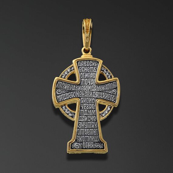 Christlicher Kreuz Anhänger. 925 Silber, vergoldet. Mit Bild des Sieges des Heiligen Georg. Christus der Allmächtige. Heilige Maria die Jungfrau. Johannes der Täufer. Erzengel Michael und Gabriel. Das Gebet „Lass Gott aufstehen“. Religiöses Geschenk für Damen und Herren.