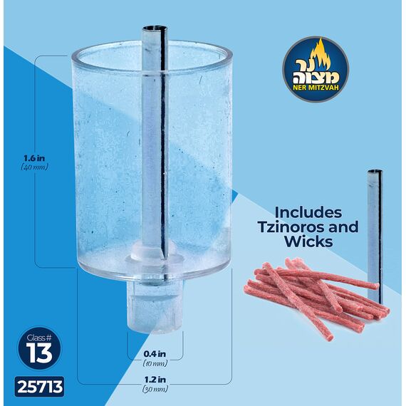 Ner Mitzvah Chanukah Menorah Oil Cups - Oil Insert Cups for Menorahs - #13 (9 Pack)