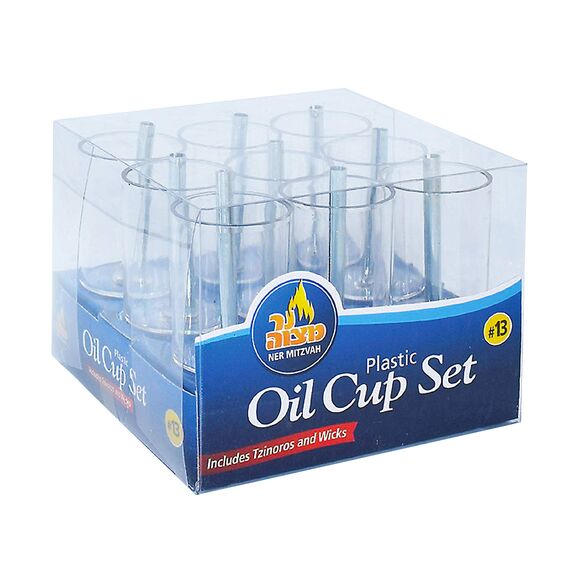 Ner Mitzvah Chanukah Menorah Oil Cups - Oil Insert Cups for Menorahs - #13 (9 Pack)