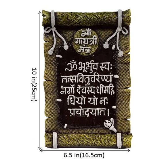 Purpledip Wandbehang aus Kunstharz: Om Gayatri Mantra (10433A)