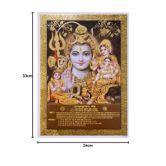IB Bild Shiva Parvati Ganesha Kartikeya 33x24cm Hindugottheit Hinduismus Kunstdruck Poster Religion Spiritualität Wohnaccessoire